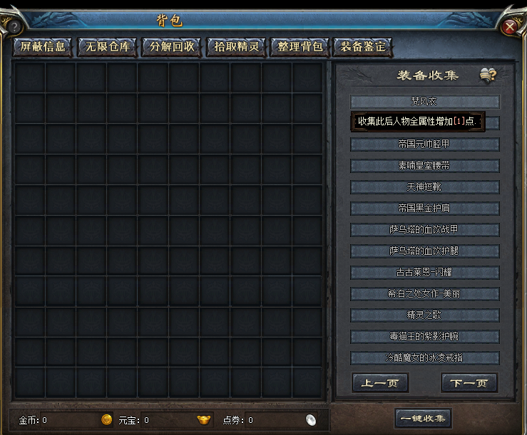 [V8-GEE] Loopgoto循环的使用方式