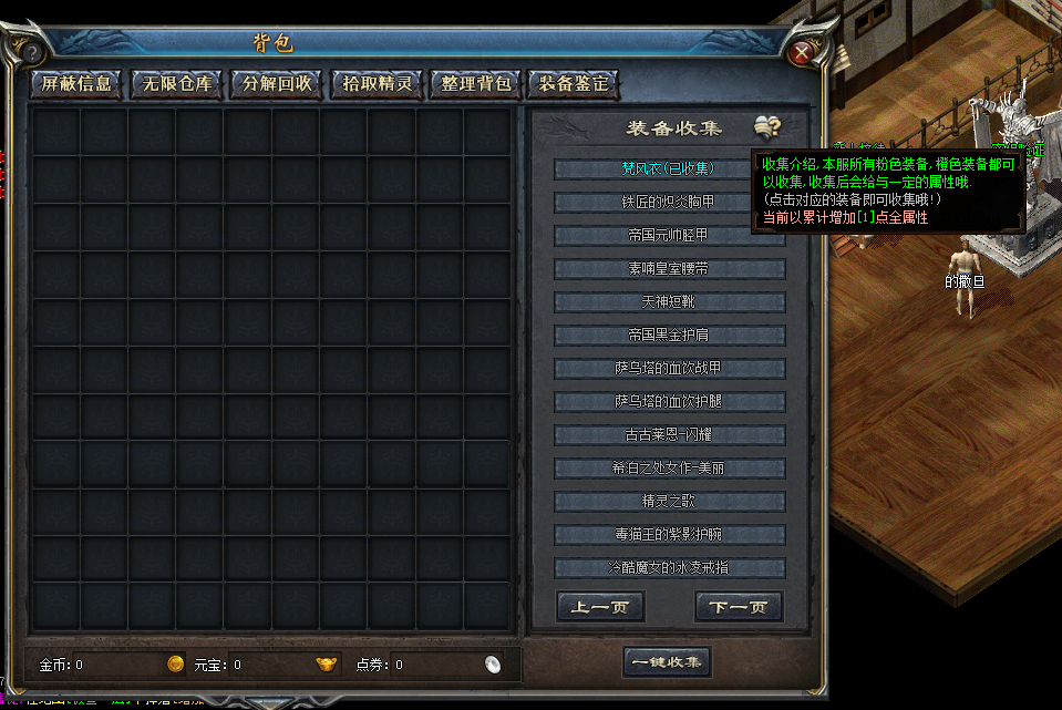 [V8-GEE] Loopgoto循环的使用方式