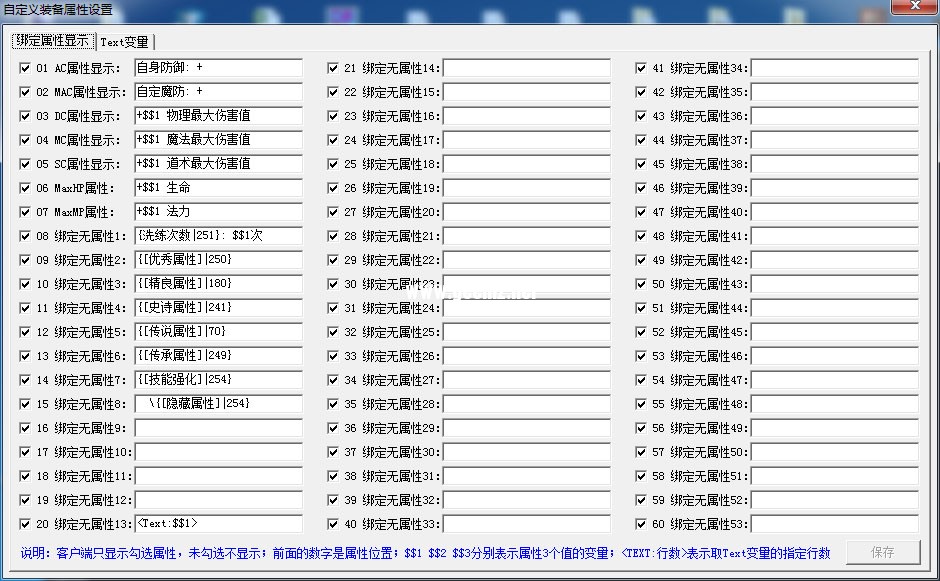 [V8-GEE] 自定义变量的使用详细教程