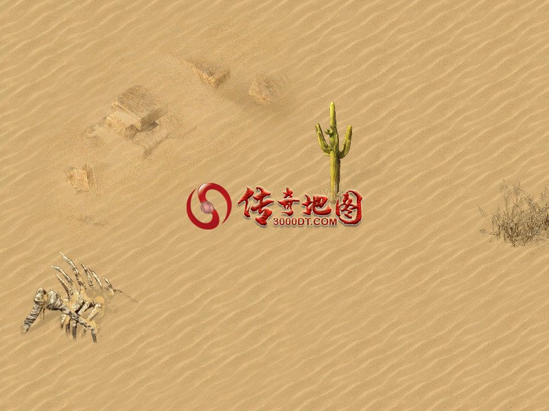 06865复古高清西域土城(免费)